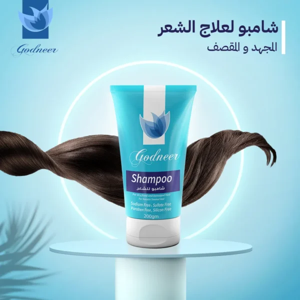 Godneer Shampoo - Image 2