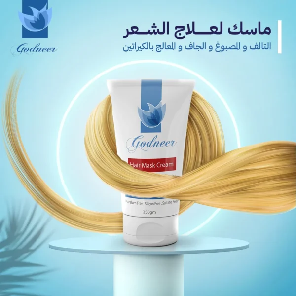 Godneer Hair Mask Cream - Image 2