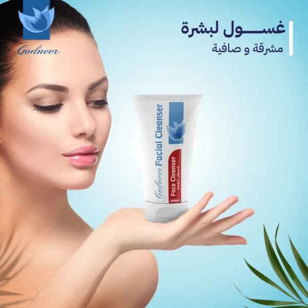 Facial Cleanser