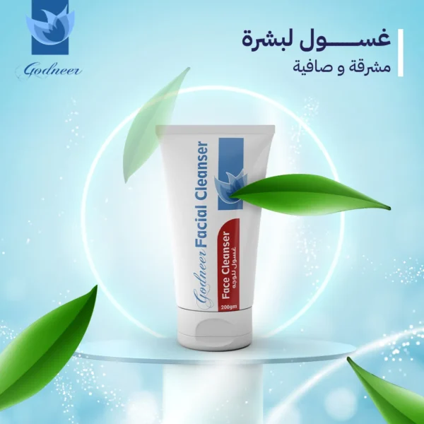 Facial Cleanser - Image 2