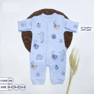 سالوبيت كم طويل قطن عالم البحار
