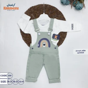 سالوبيت جبردين قطعتين كم طويل