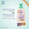 ID baby care shower gel 500 ml