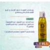 ID baby care hair oil 100 ml
