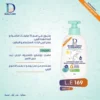 ID baby care bubble bath & shampoo 500 ml