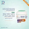 ID baby care hair mask 250 gm