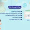 ID baby care diaper rash cream 50 gm