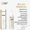 ID Heir Grow Lotion Anti Heir Loss 200 ml