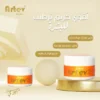 Artev 22 cream 250 gm