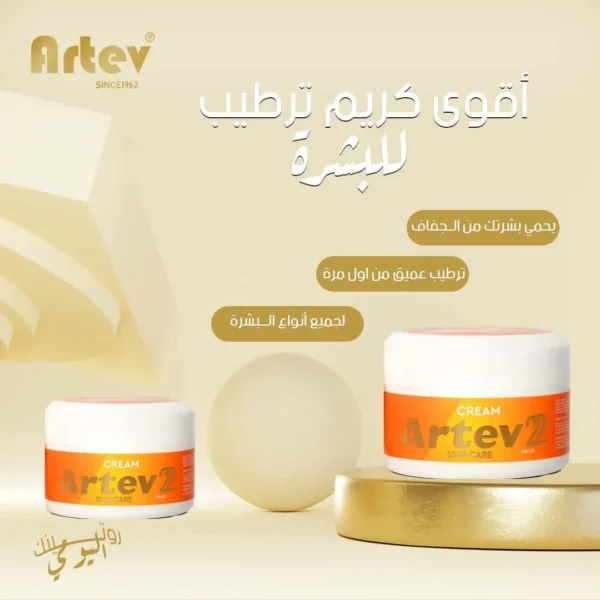 Artev 22 cream 250 gm