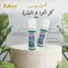 Artev Face cleanser 150 ml