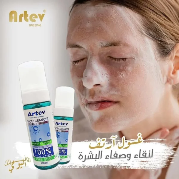 Artev Face cleanser 150 ml