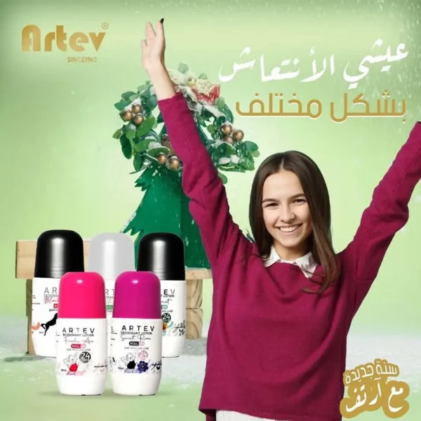 Artev deodorant 50 ml (Fresh Air)