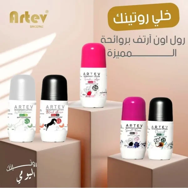 Artev deodorant 50 ml (Coconut)