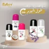 Artev deodorant 50 ml (Black horse)