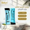 Artev conditioner with Argan 300 ml