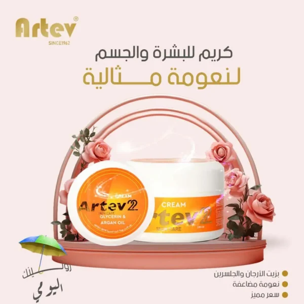 Artev shaving cream 250 gm