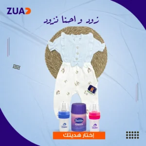 سالوبيت نصف كم ايفين بناتي horse