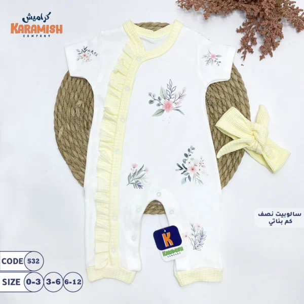 سالوبيت نصف كم بناتي مع توكة