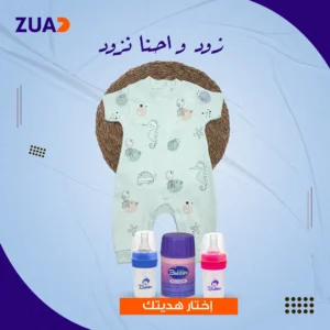سالوبيت نصف كم عالم البحار
