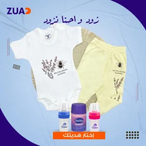 طقم بيجامة نصف كم نحلة زهور